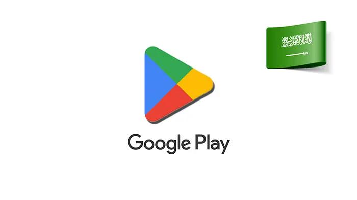 Google Play 50 SAR
