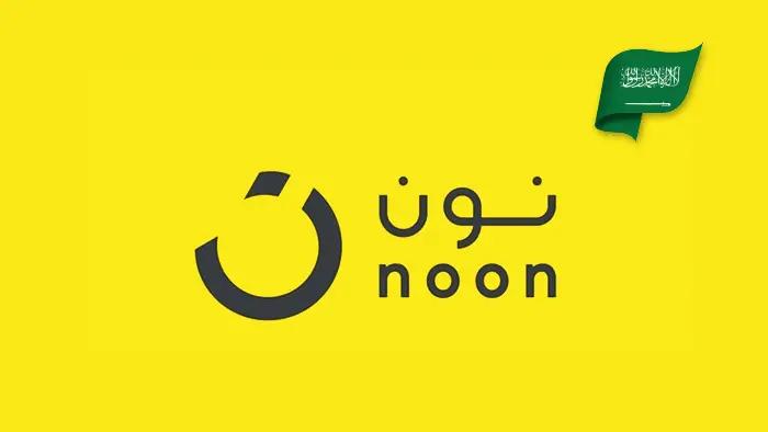 Noon 2000 SAR