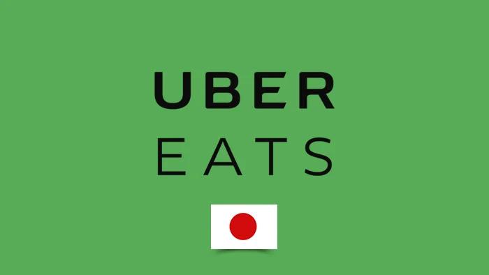 Uber Eats 10,000 JPY