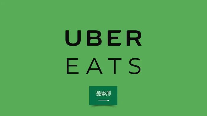 Uber Eats 100 SAR